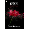 Ishq