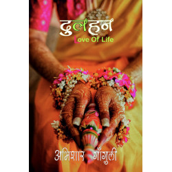 Dulhan