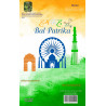 Humrooh Bal Patrika