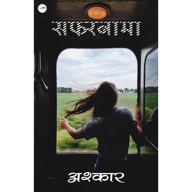 Safarnama