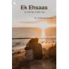 Ek Ehsaas- Jo Dil Ko Chhu Jae