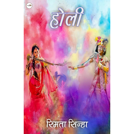 Holi