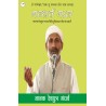 गन्धर्व गान