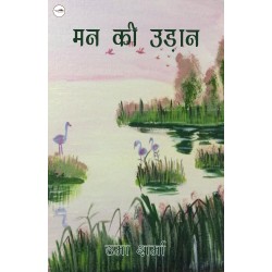 Mann Ki Udaan