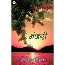 Manjari