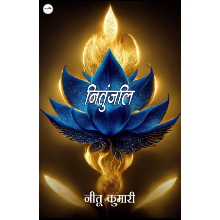 Nitunjali