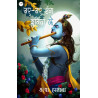 नए नए रंग दुनिया के