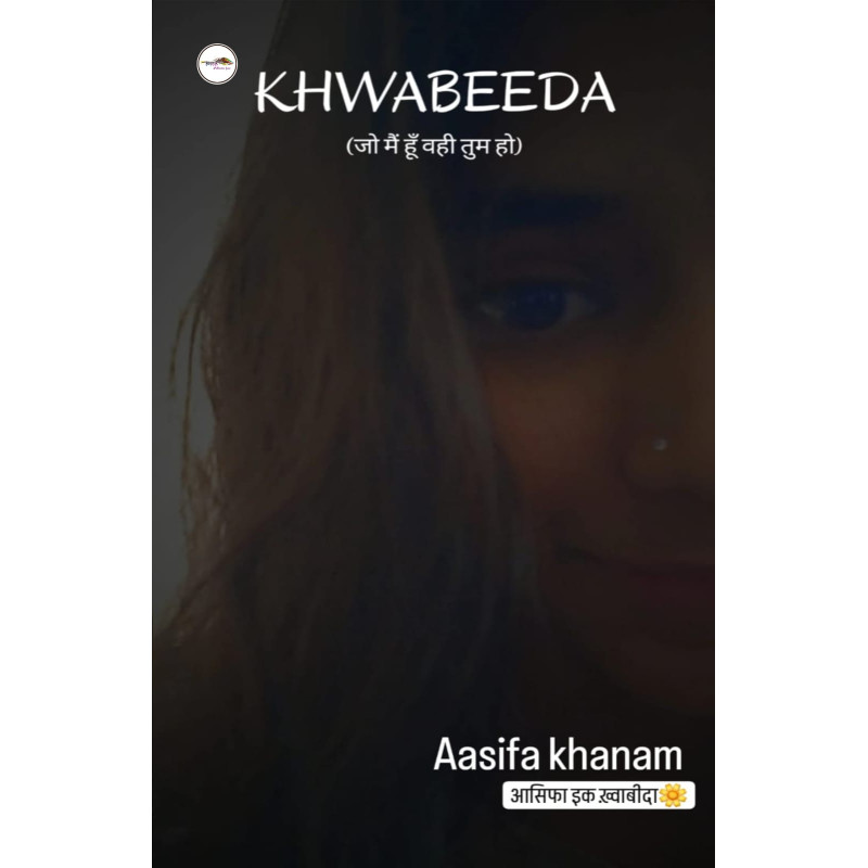 Khwabeeda