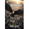 विहंगावलोकन