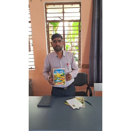 सुमन कली